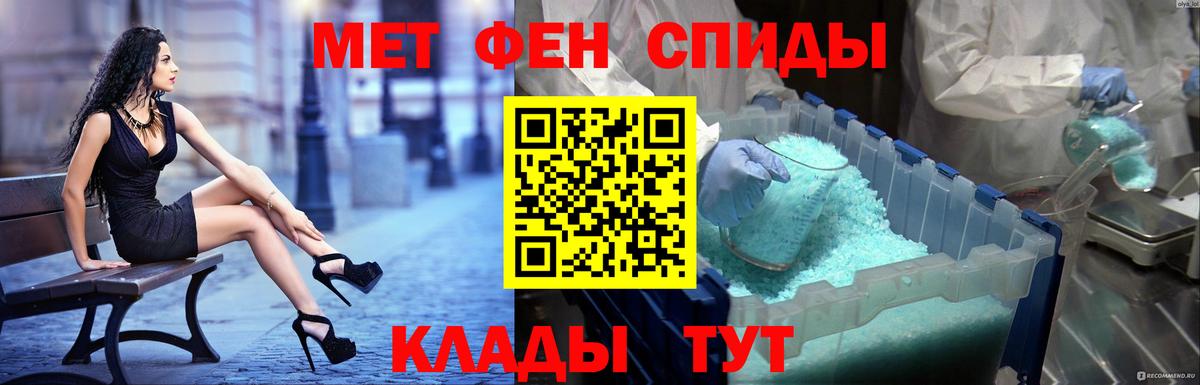 Амфетамин Premium  Вход с VPN  Лесозаводск 