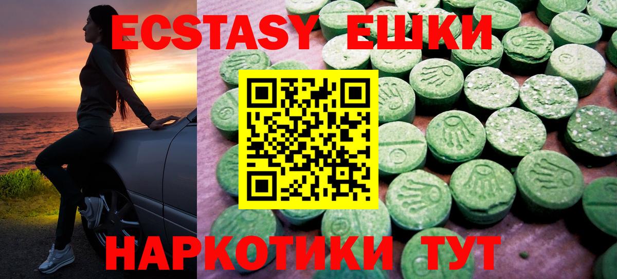 Ecstasy TESLA Лесозаводск