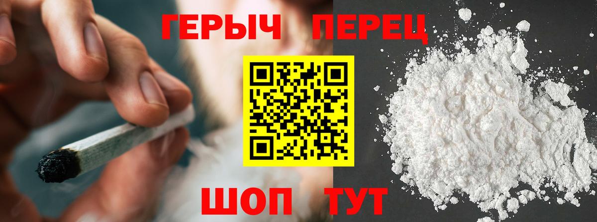 Героин VHQ  Вход с VPN  Лесозаводск 