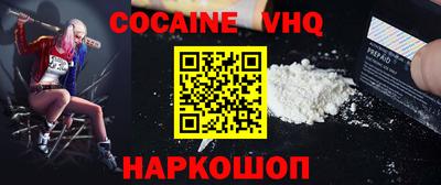 MDMA Premium VHQ Жуковский