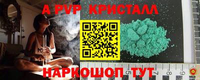 метадон Заводоуковск