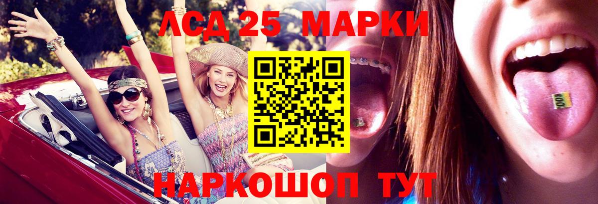 Лесозаводск  LSD-25 экстази ecstasy  ЛСД экстази ecstasy  Вход с VPN 