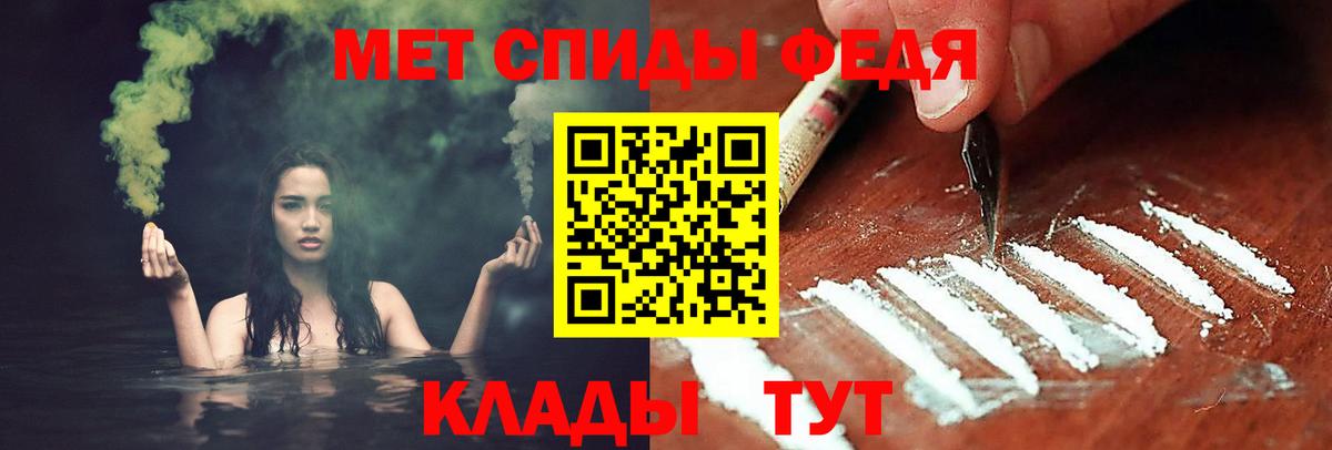 Первитин Methamphetamine Лесозаводск