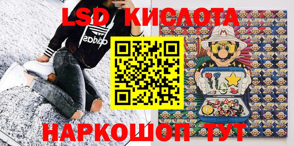 Марки 25I-NBOMe 1500мкг  сколько стоит  Лесозаводск  Марки 25I-NBOMe 1500мкг  Вход с VPN 