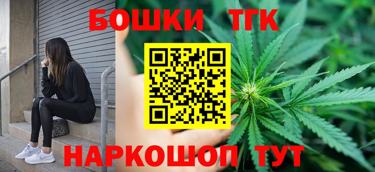 Лесозаводск  Бошки Шишки Bruce Banner  Бошки марихуана Ganja  Бошки Шишки планчик  Бошки Шишки SATIVA & INDICA  Вход с VPN 