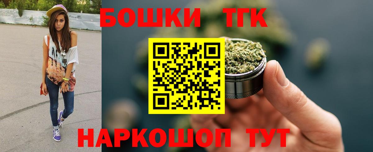 Марихуана Amnesia Лесозаводск
